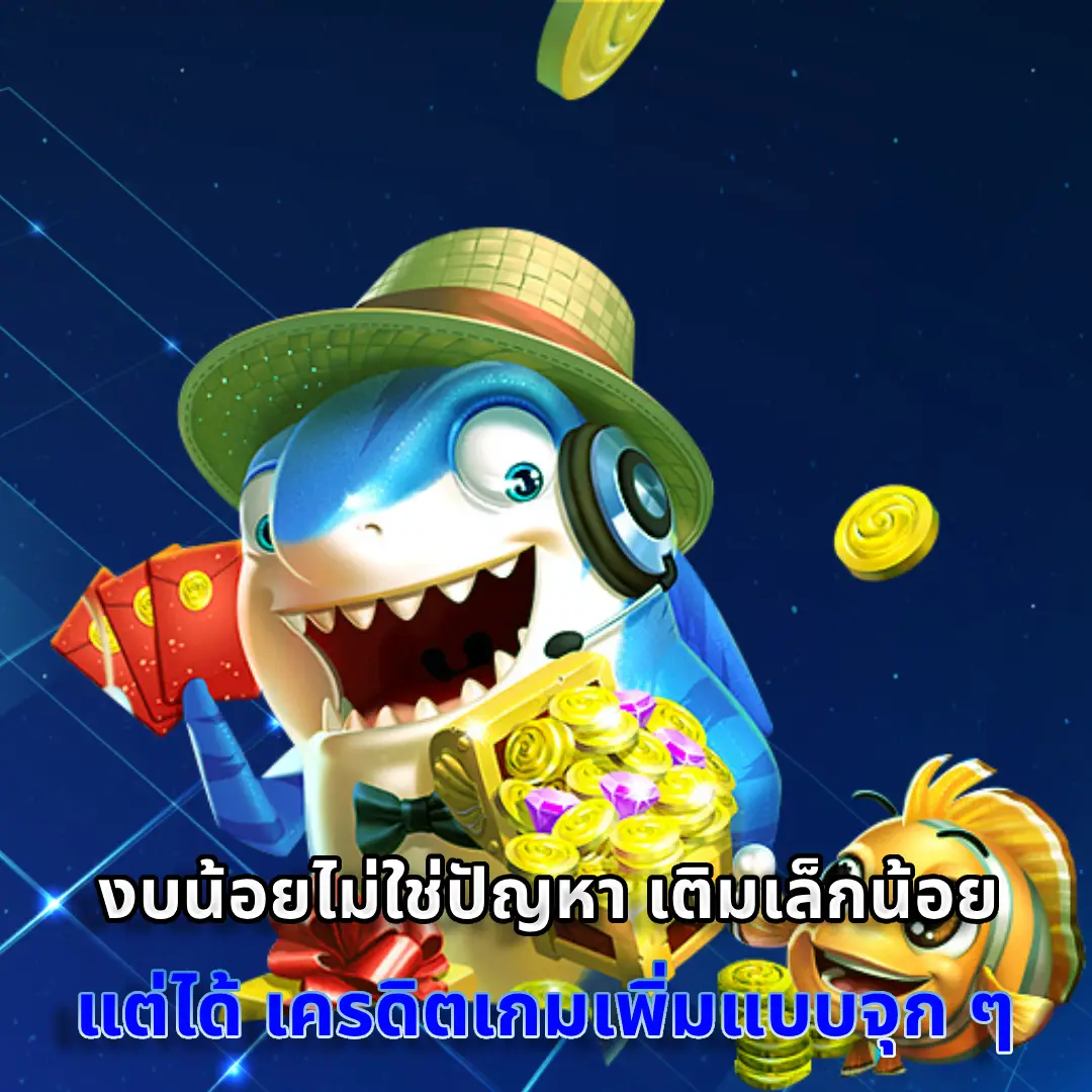 สล็อต 888 เว็บตรง ไม่ผ่านเอเย่นต์ ไม่มี ขั้น ต่ํา