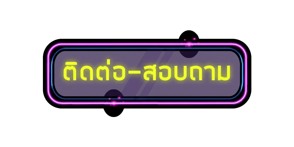สล็อต 888 เว็บตรง ไม่ผ่านเอเย่นต์ ไม่มี ขั้น ต่ํา