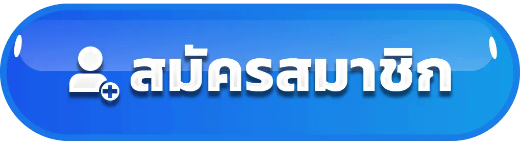 สล็อต 888 เว็บตรง ไม่ผ่านเอเย่นต์ ไม่มี ขั้น ต่ํา